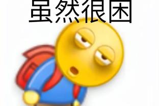 德媒：剩10轮领先拜仁10分，勒沃库森最快可能4月就夺冠