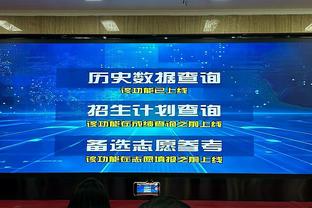 布伦森近3场比赛场均砍下40.3分3.3板4.3助 投篮命中率52%